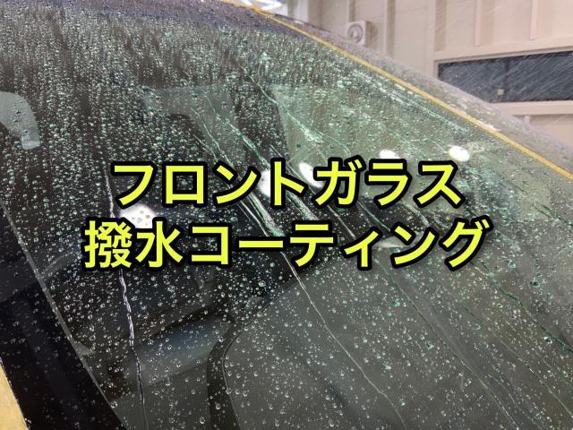 沖縄大洋レンタカー那覇空港店の車は雨の日でも安心ドライブできる！！