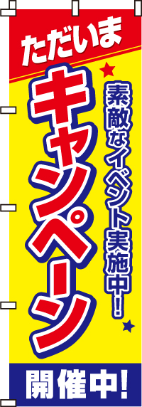 沖縄大洋レンタカー那覇空港店の激安キャンペーンはお電話で！！