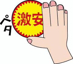 旅費を賢く節約！沖縄で借りる格安レンタカー