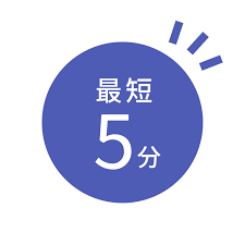 スマホで予約完了！最短5分のかんたん沖縄レンタカー