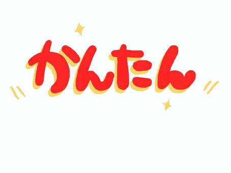 沖縄ドライブの第一歩。簡単予約のレンタカー　沖縄大洋レンタカー那覇空港店