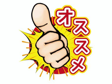年末年始の沖縄観光に。早めのレンタカー予約がおすすめ　沖縄大洋レンタカー那覇空港店