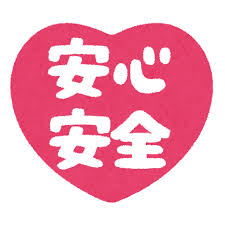 沖縄レンタカーなら迷わずココ！安い・早い・安心対応　沖縄大洋レンタカー那覇空港店