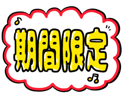 ★期間限定★　SNS予約で50％OFF🚗　沖縄大洋レンタカー那覇空港店