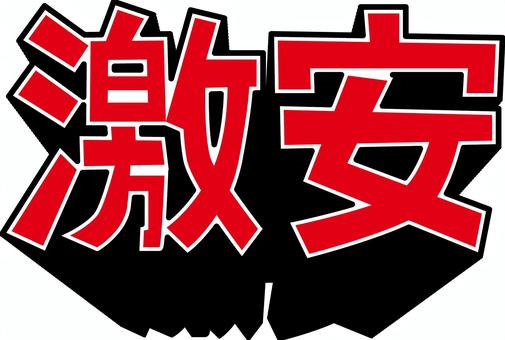 比較サイトの「手数料」をカット。公式サイト限定の直販価格で、2月の沖縄をどこよりも安く賢く旅しよう。