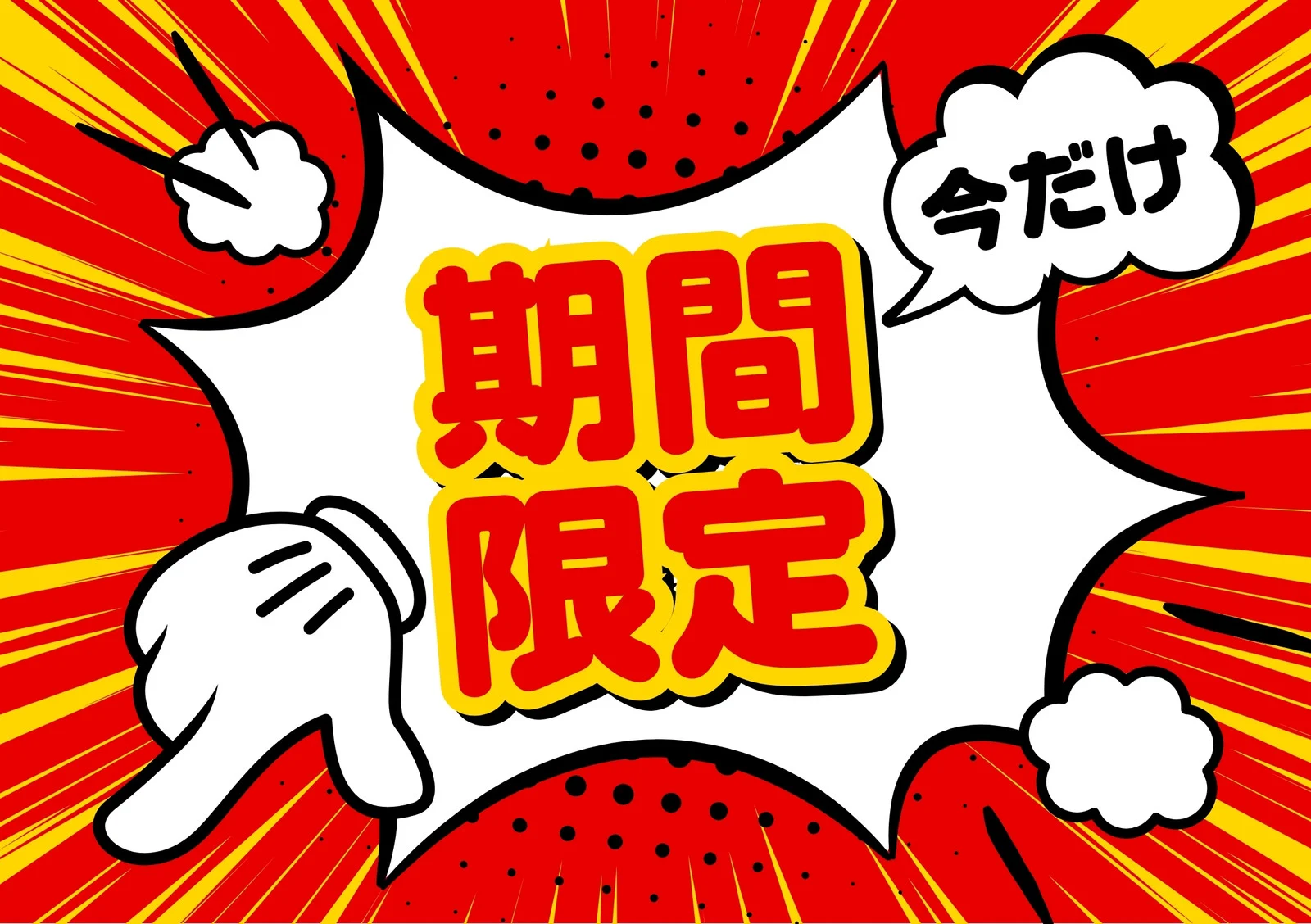 「推し」を追うなら車内も自由席。2月の野球キャンプ巡り、移動中も一服できる喫煙車がファンの正解。