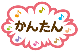 マイカーがなくても大丈夫｜かんたんレンタカー　沖縄大洋レンタカー那覇空港店