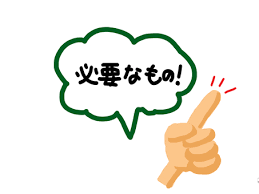必要なときだけ使える、賢いレンタカーサービス　沖縄大洋レンタカー那覇空港店