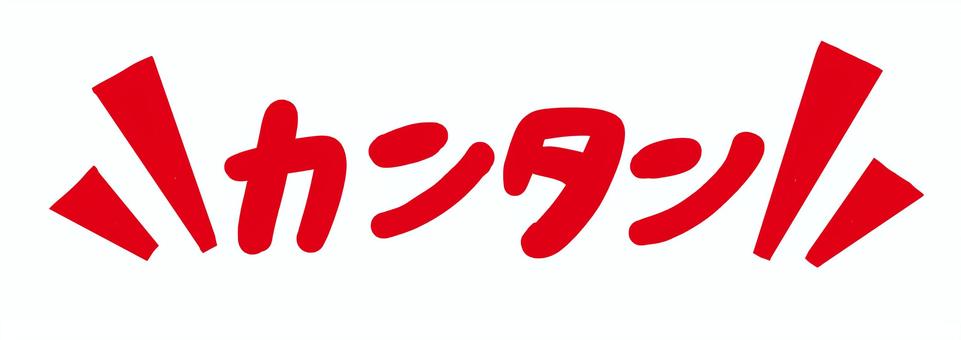 かんたんレンタカー予約　沖縄大洋レンタカー那覇空港店