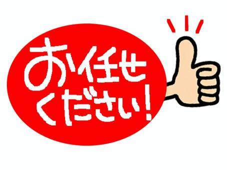 必要なときにすぐレンタカー　沖縄大洋レンタカー那覇空港店