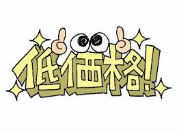 安心・格安レンタカー予約　沖縄大洋レンタカー那覇空港店