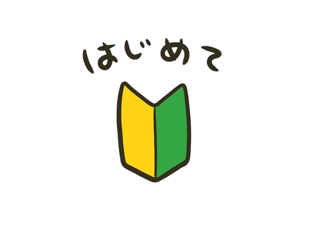 はじめてでも迷わないレンタカー予約サイト　沖縄大洋レンタカー那覇空港店