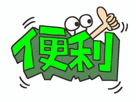 必要なときに、ちょうどいい一台　沖縄大洋レンタカー那覇空港店