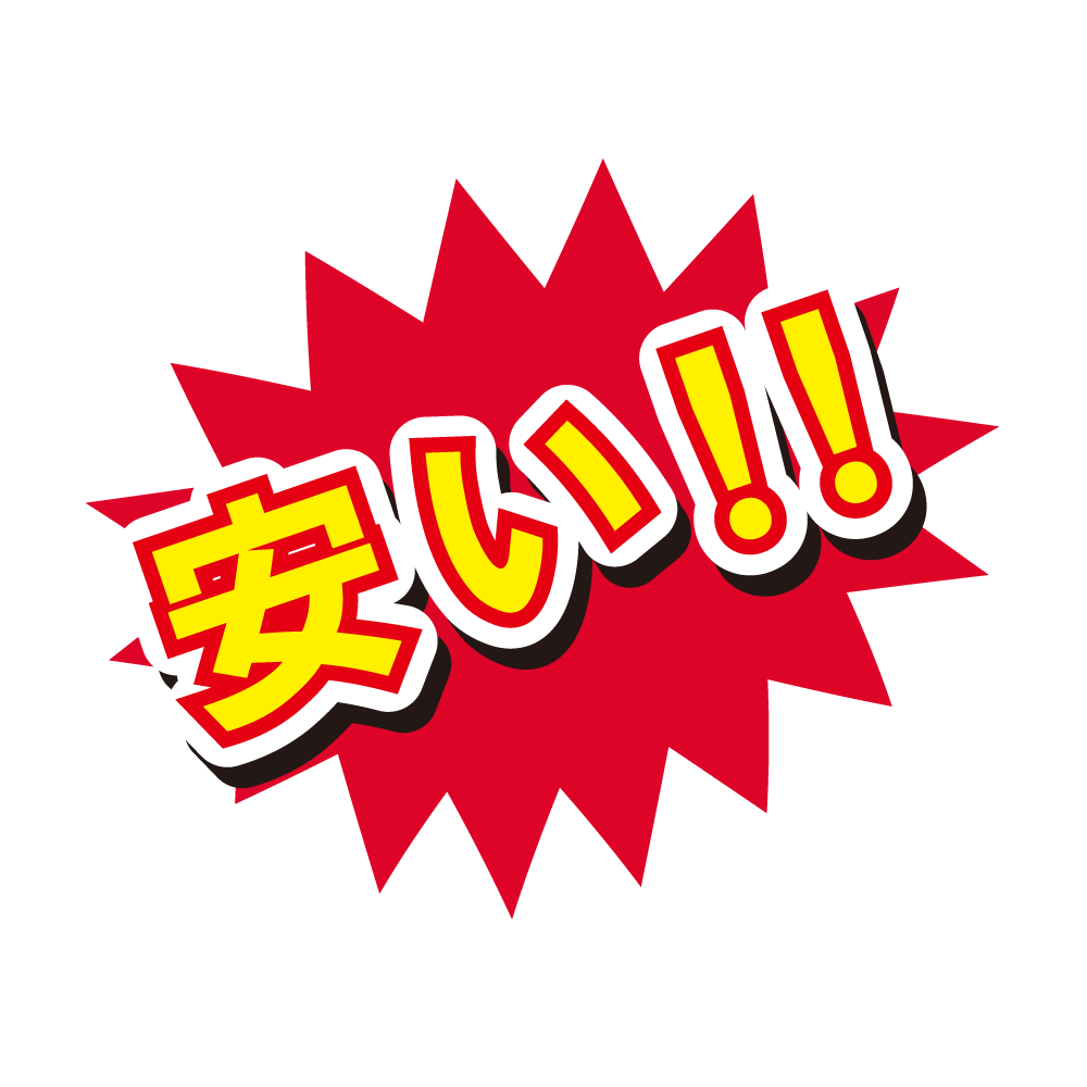とにかく安い！沖縄大洋レンタカー那覇空港店