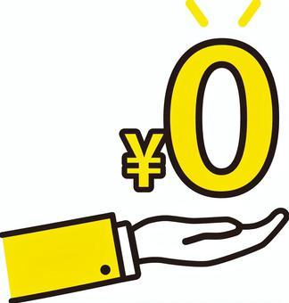 追加料金なし！空港送迎0円　沖縄大洋レンタカー那覇空港店