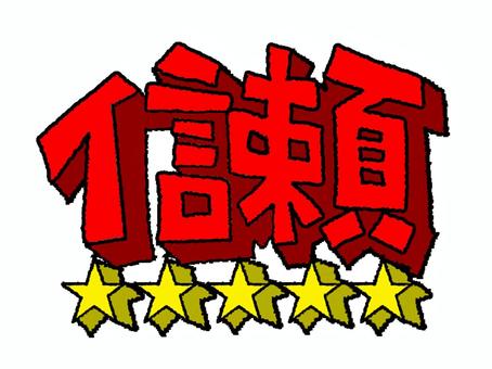 信頼できる一台を、必要な時間だけ。　沖縄大洋レンタカー那覇空港店