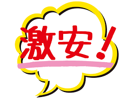 知らないと損！沖縄のレンタカー格安予約はこちら　沖縄大洋レンタカー那覇空港店
