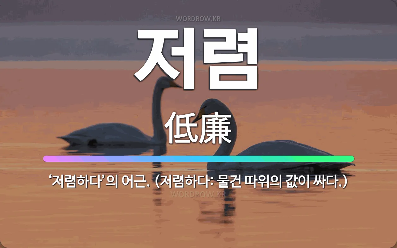 모르면 손해! 오키나와 렌터카 저렴하게 예약하려면 여기 ✅
