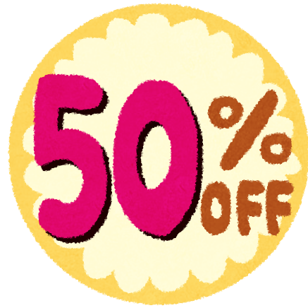 SNS・電話予約でCSクラス（ロッキー・C-HR）50％OFFに🚗