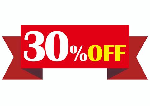 SNS・電話予約で全車両30％OFFに‼　沖縄大洋レンタカー那覇空港店