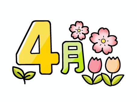 4月限定‼　SNS・電話予約でレンタカーが30％OFFで借りれる🚗　沖縄大洋レンタカー那覇空港店