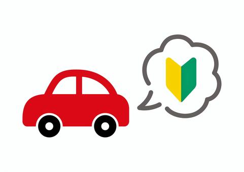 免許取りたてでも安心。レンタカーご利用可能🔰　沖縄大洋レンタカー那覇空港店