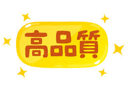 お財布にやさしく、心はリッチに。格安＆高品質な一台をお届け。｜沖縄大洋レンタカー那覇空港店