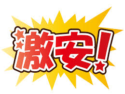 格安で沖縄を走ろう！お得なレンタカー予約はこちら　沖縄大洋レンタカー那覇空港店