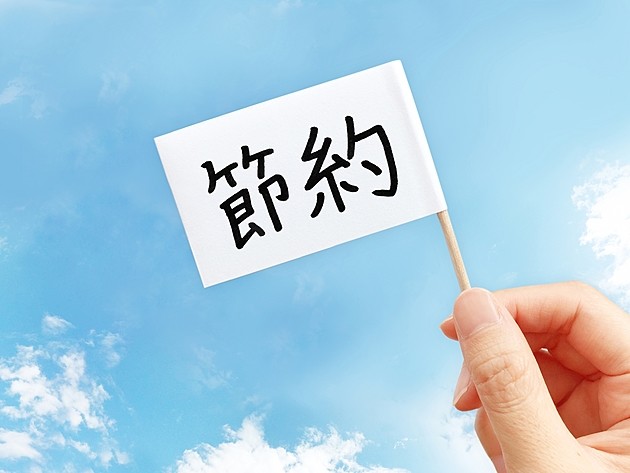 【50％OFFキャンペーン中】SNS予約で、沖縄の家族旅行をもっと賢く、もっと楽しく。