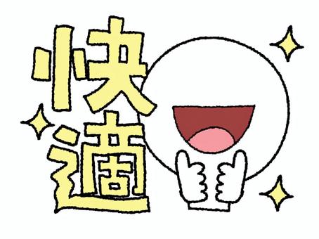 夏の沖縄、レンタカーさえあればもっと遠くへ行けるはず｜沖縄大洋レンタカー那覇空港店