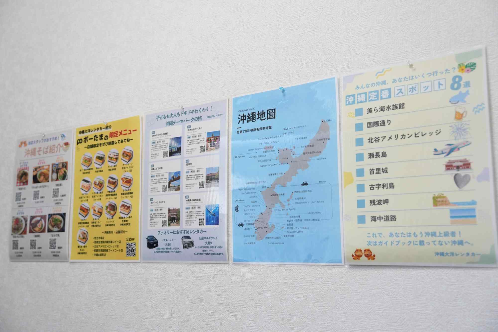 那覇空港