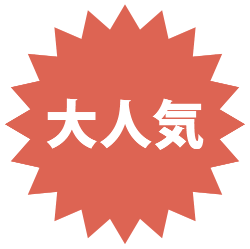 沖縄で大人気なのに安いレンタカー屋さん。沖縄大洋レンタカー那覇空港店。空港送迎無料でご機嫌な沖縄旅行