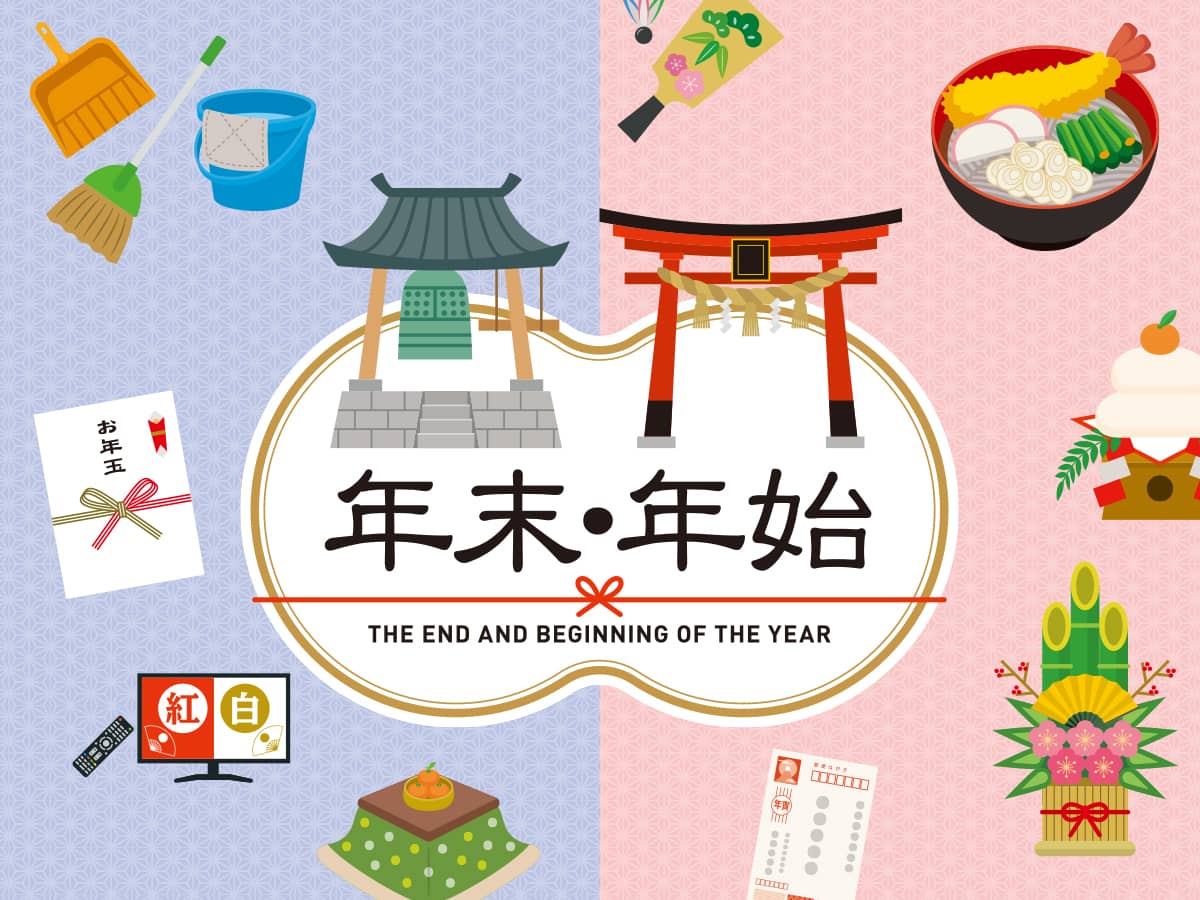 年末年始は沖縄旅行！レンタカーは沖縄大洋レンタカー那覇空港店にお任せ。